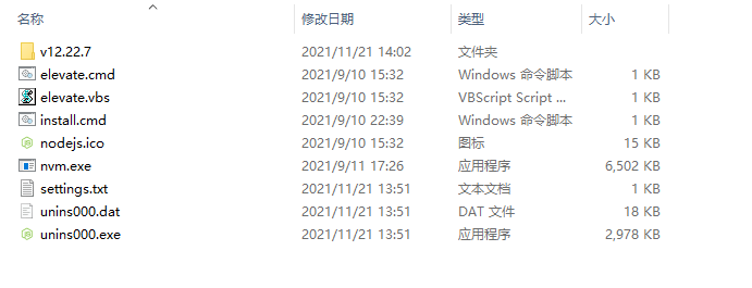 image-20211121231111226