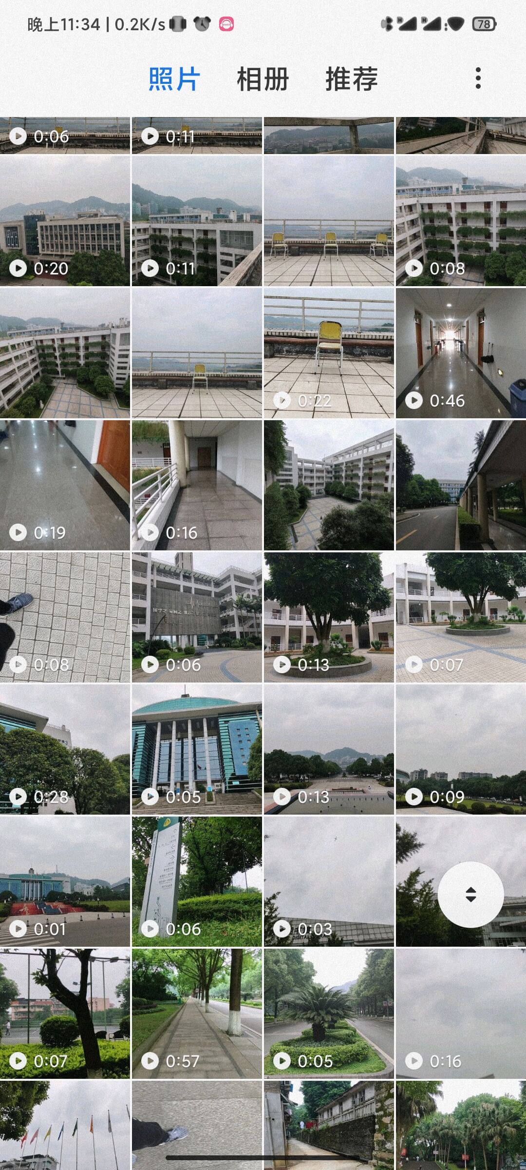 Screenshot_2021-12-31-23-34-47-278_com.miui.galle